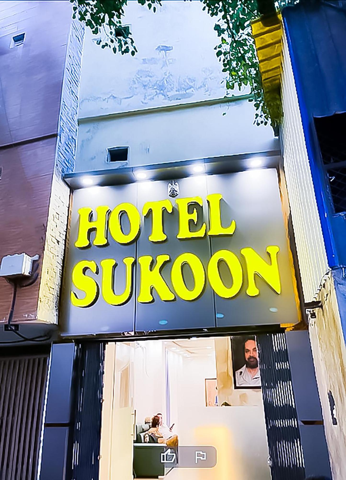 Hotel Sukoon - Ramesh Nagar New Delhi Buitenkant foto